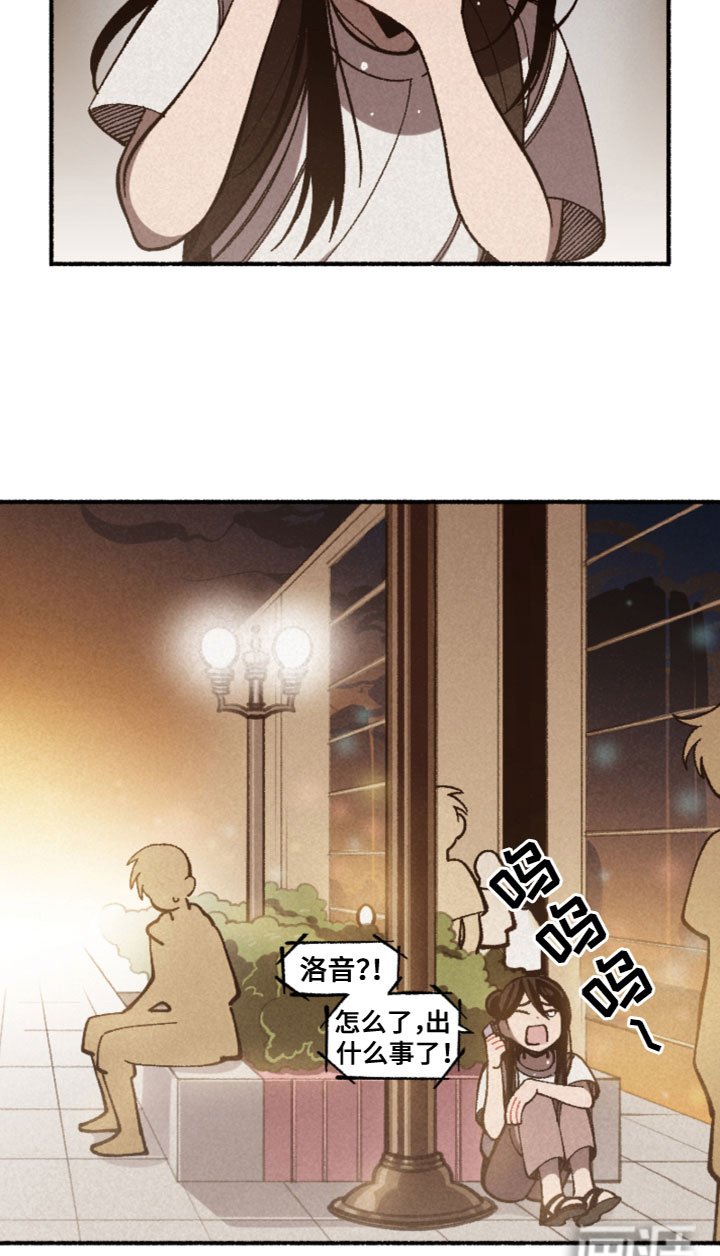 第32章：伤心