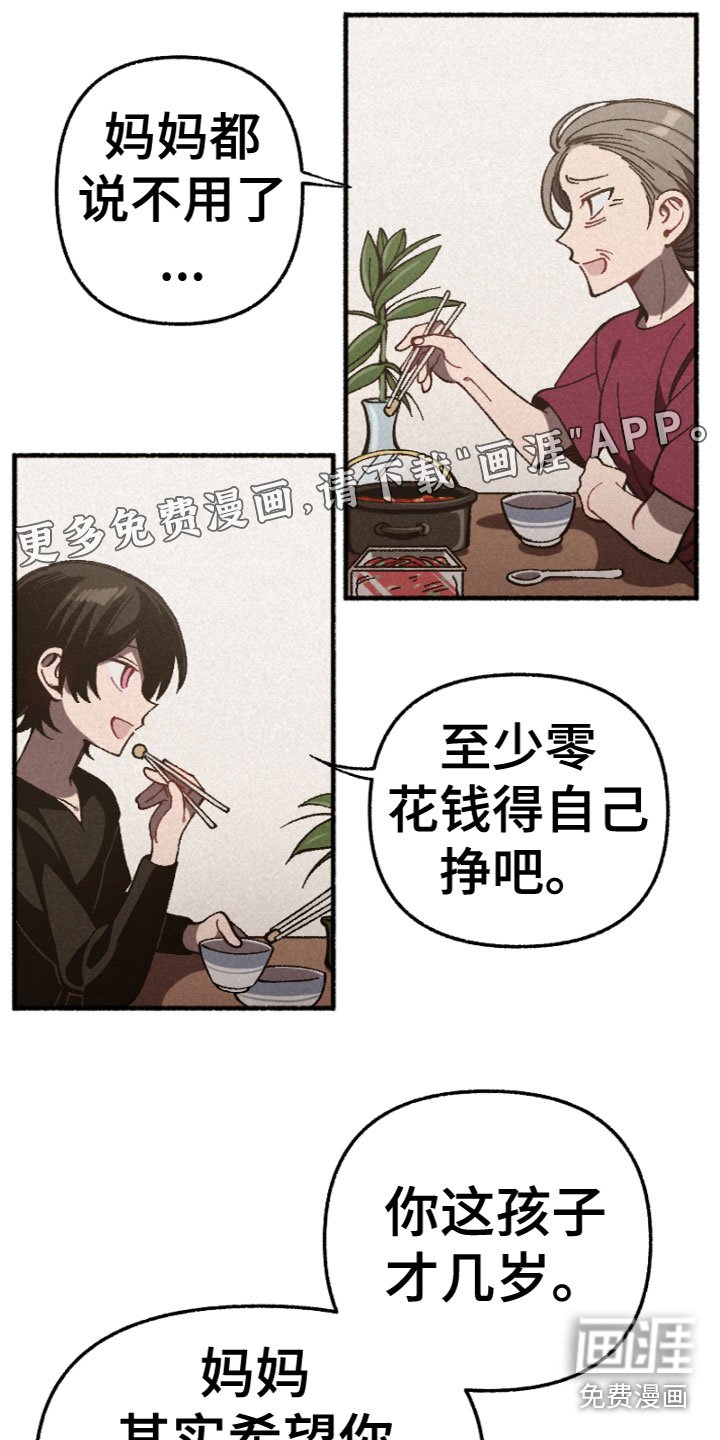 第4章：着急的原因
