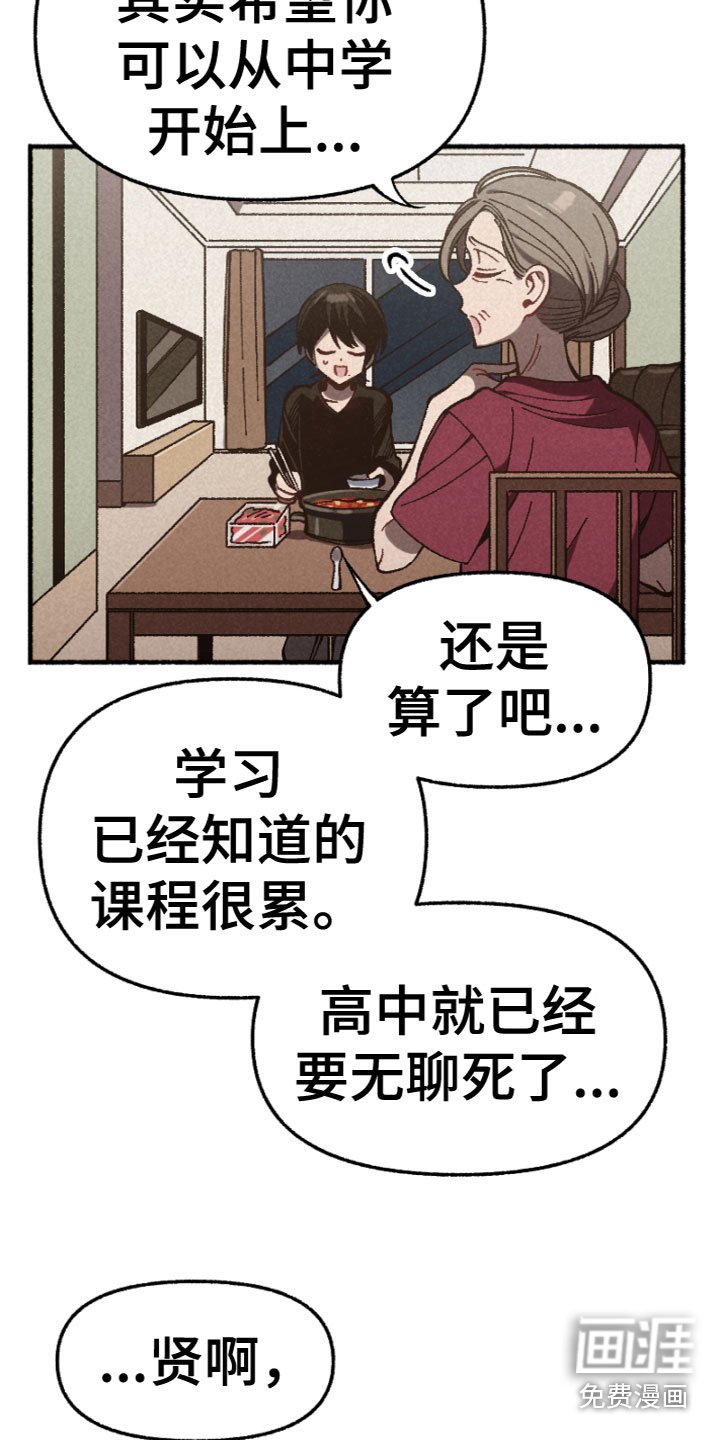 第4章：着急的原因