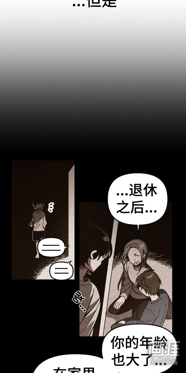 第4章：着急的原因