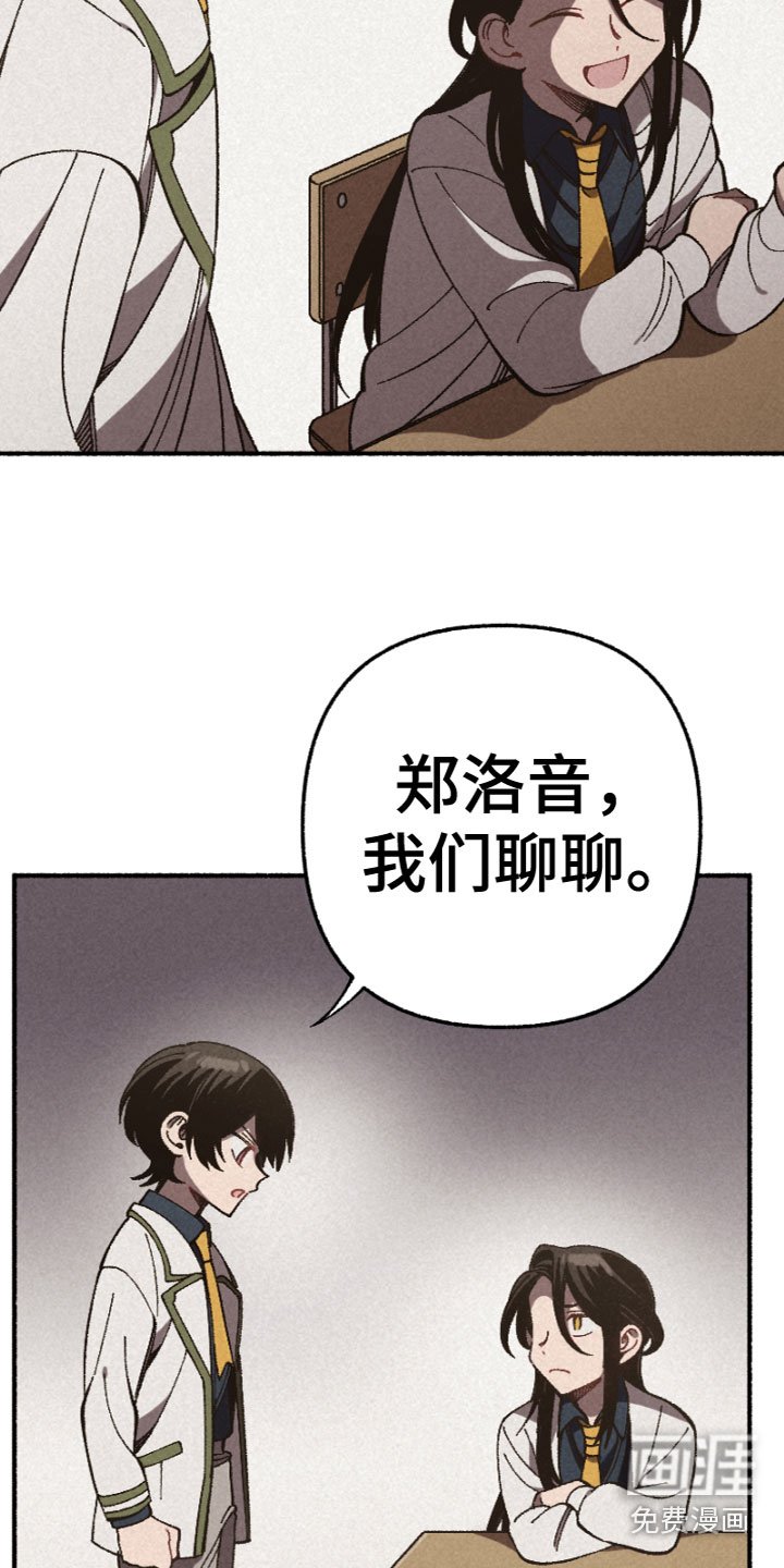 第4章：着急的原因