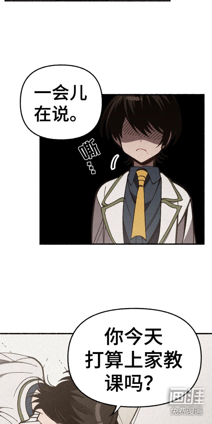 第4章：着急的原因