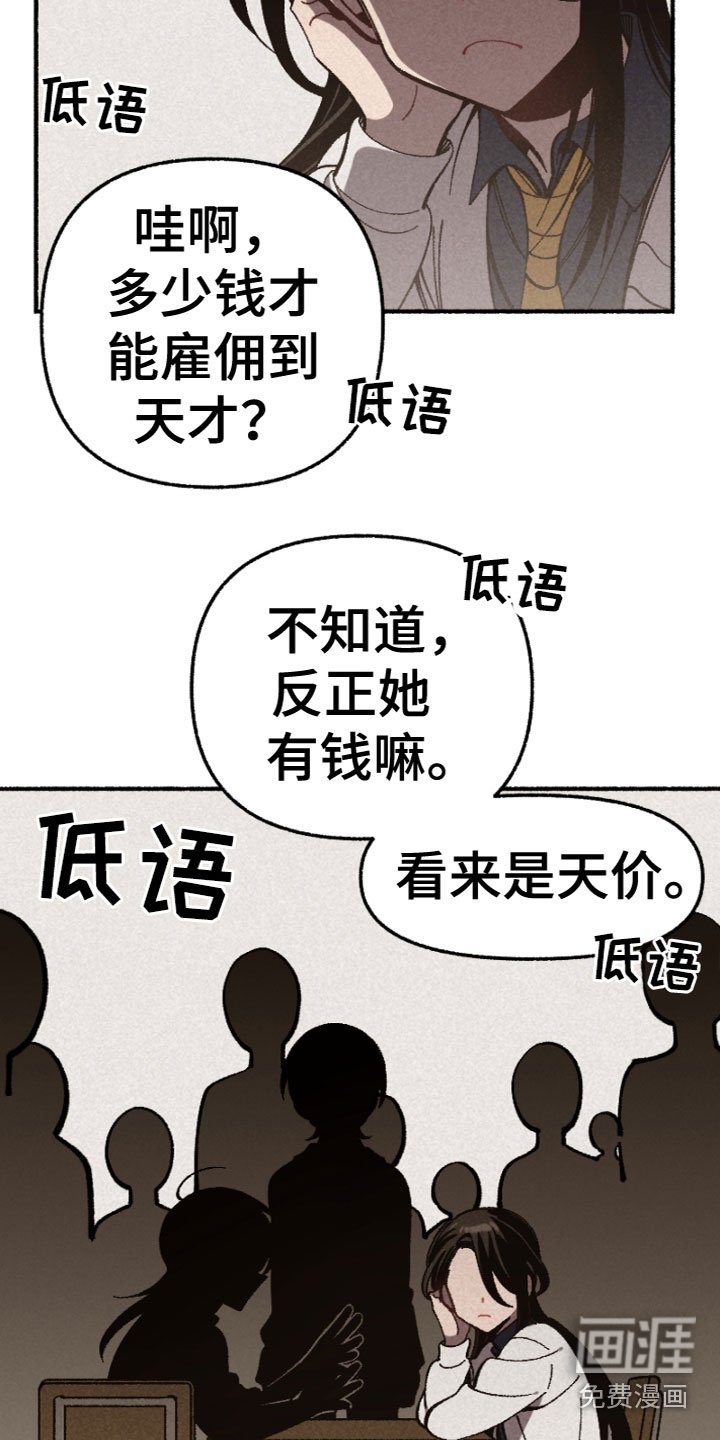第4章：着急的原因