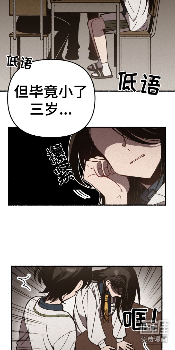 第4章：着急的原因