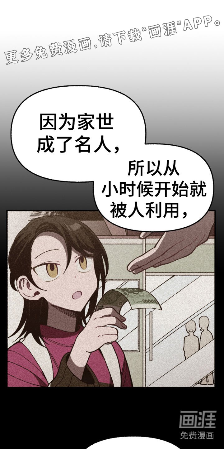 第5章：道歉