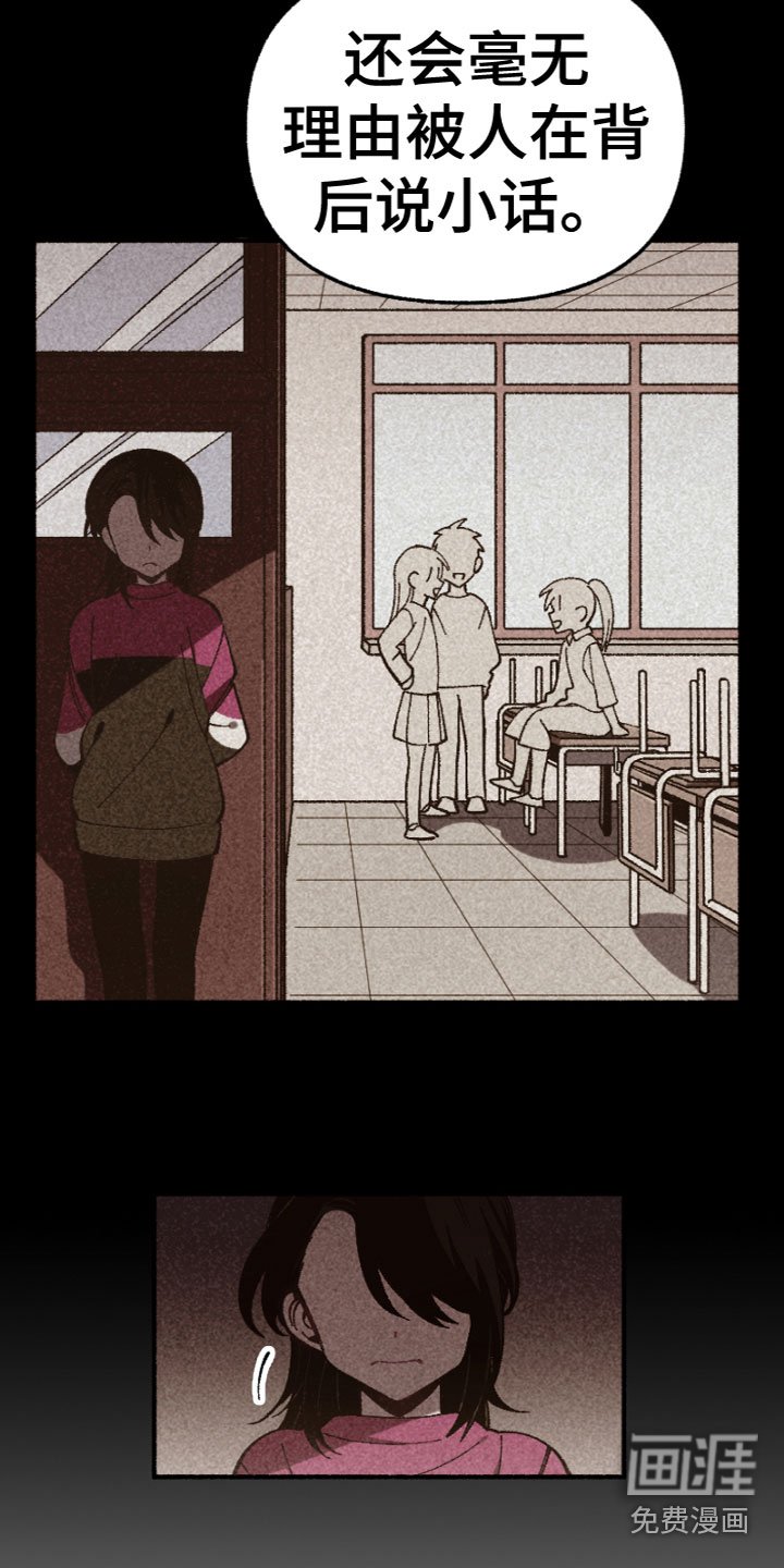 第5章：道歉
