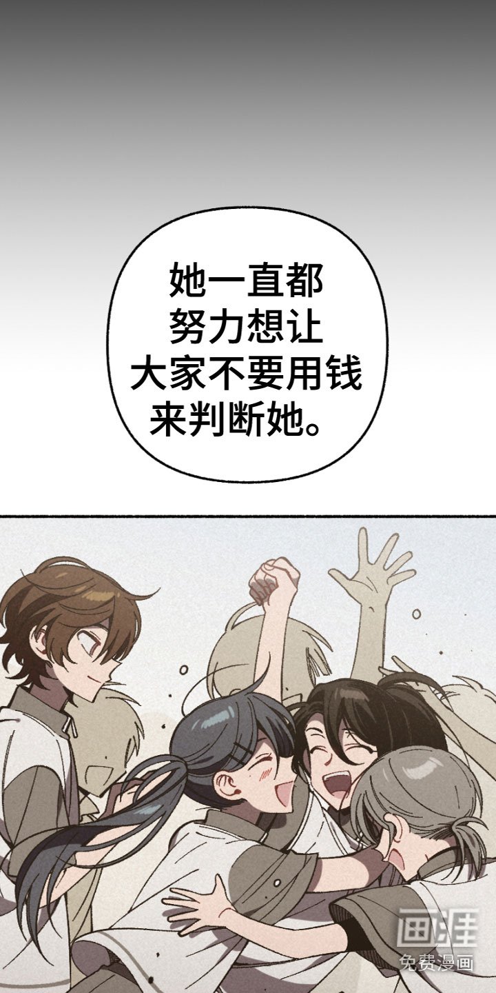 第5章：道歉