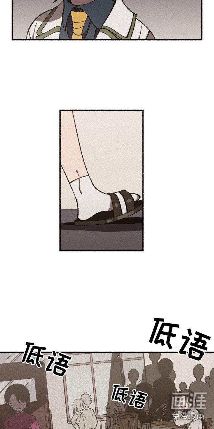 第5章：道歉