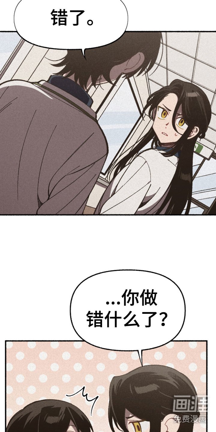 第5章：道歉