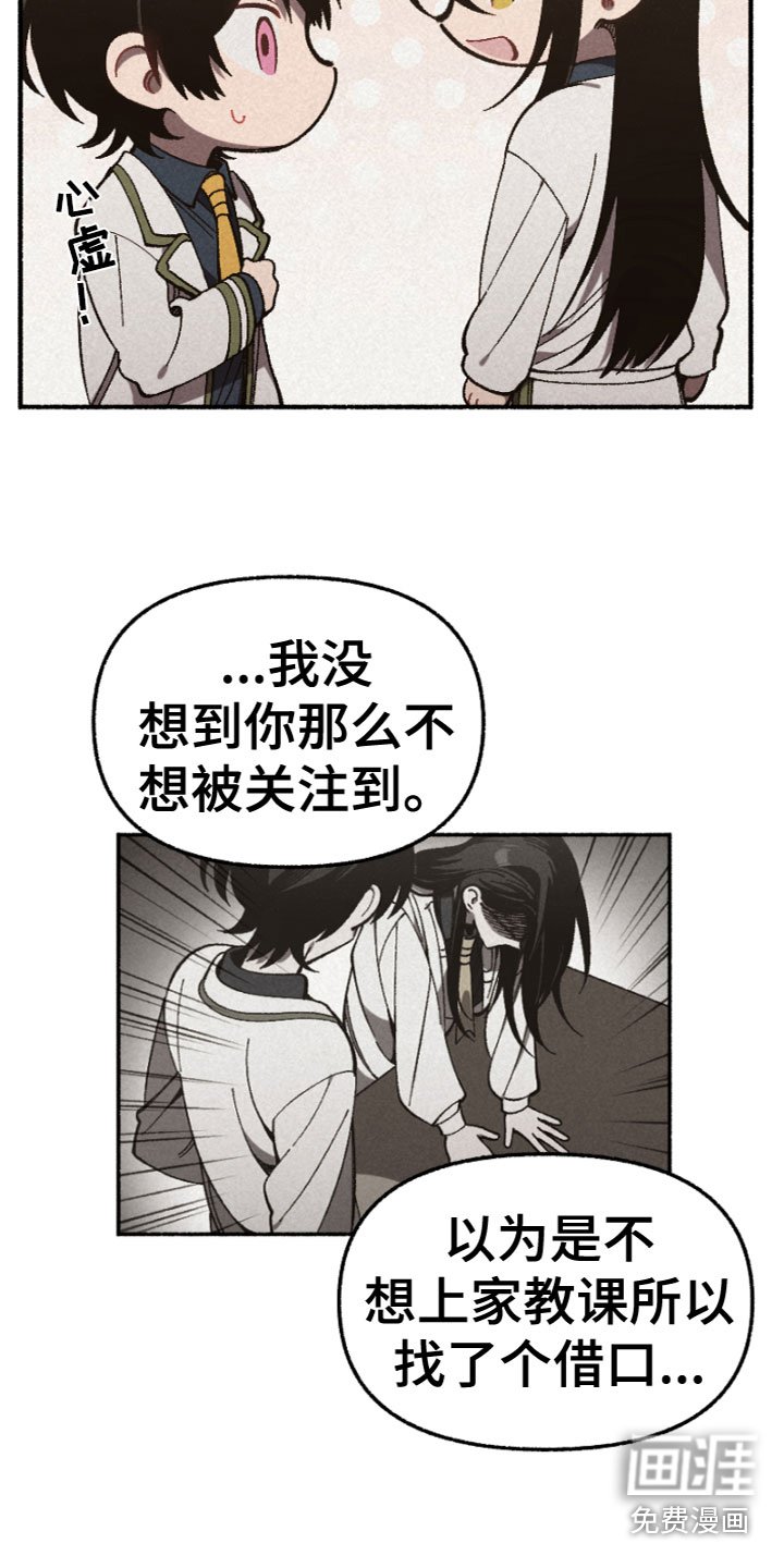第5章：道歉