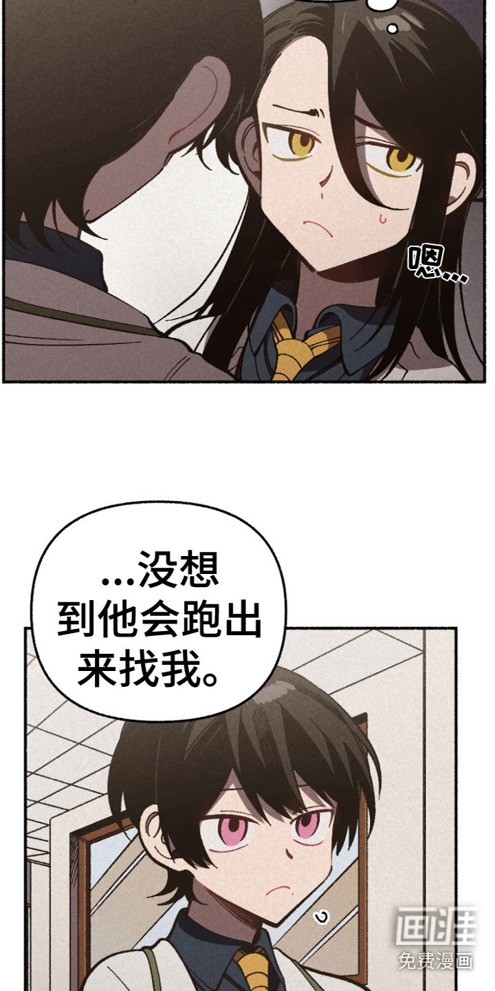 第5章：道歉