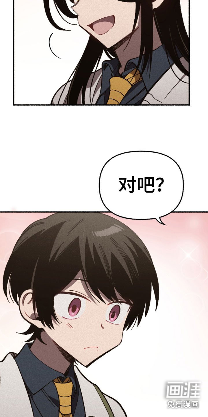 第5章：道歉