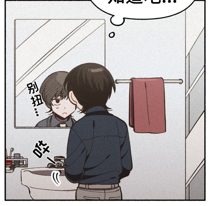 第5章：道歉