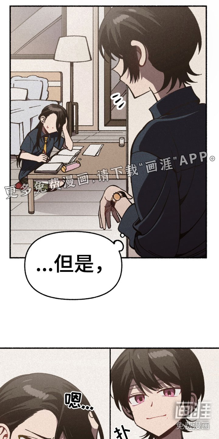 第6章：相处