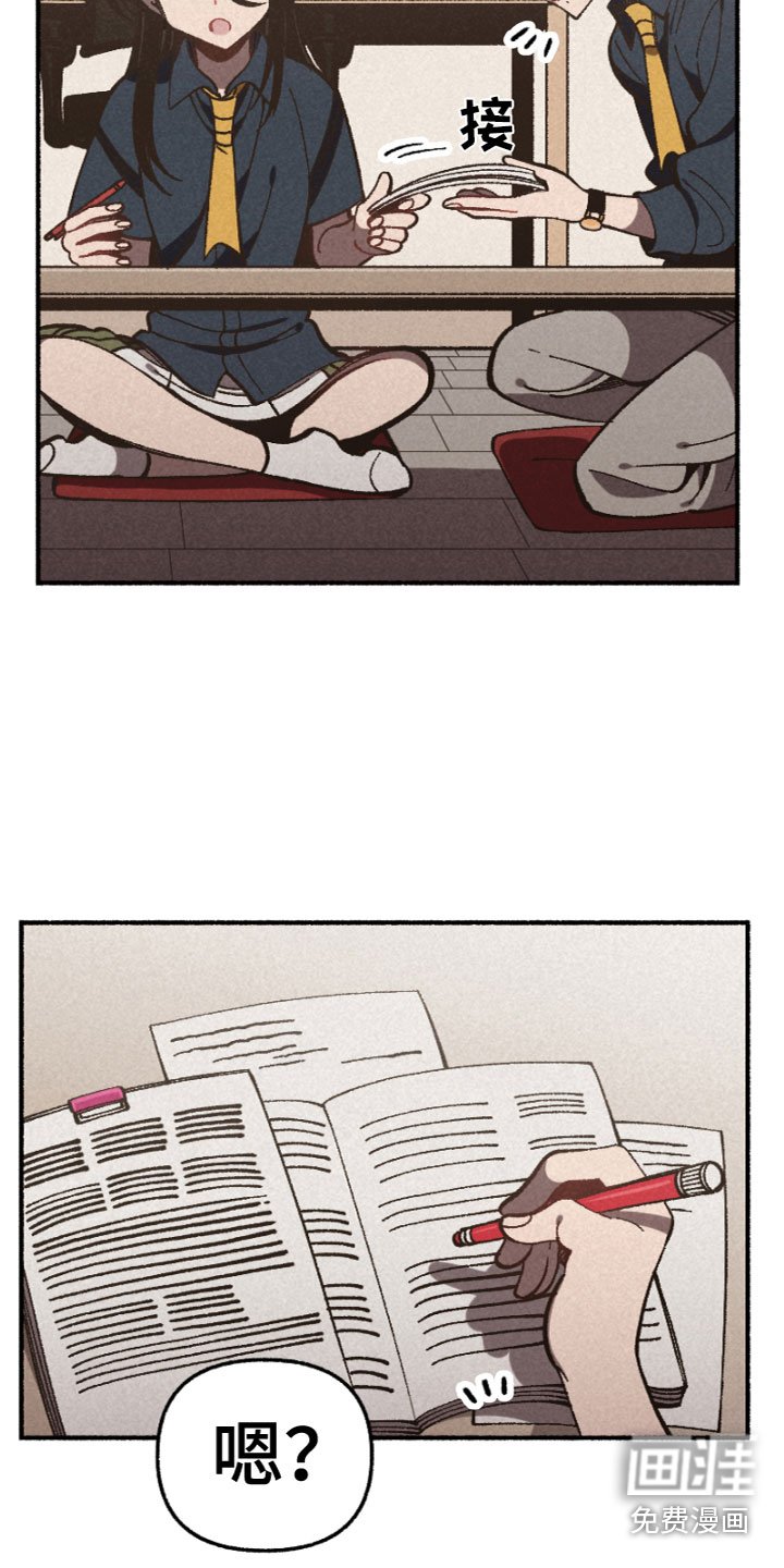 第6章：相处