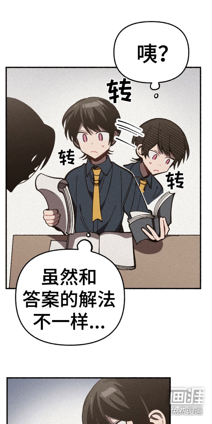 第6章：相处