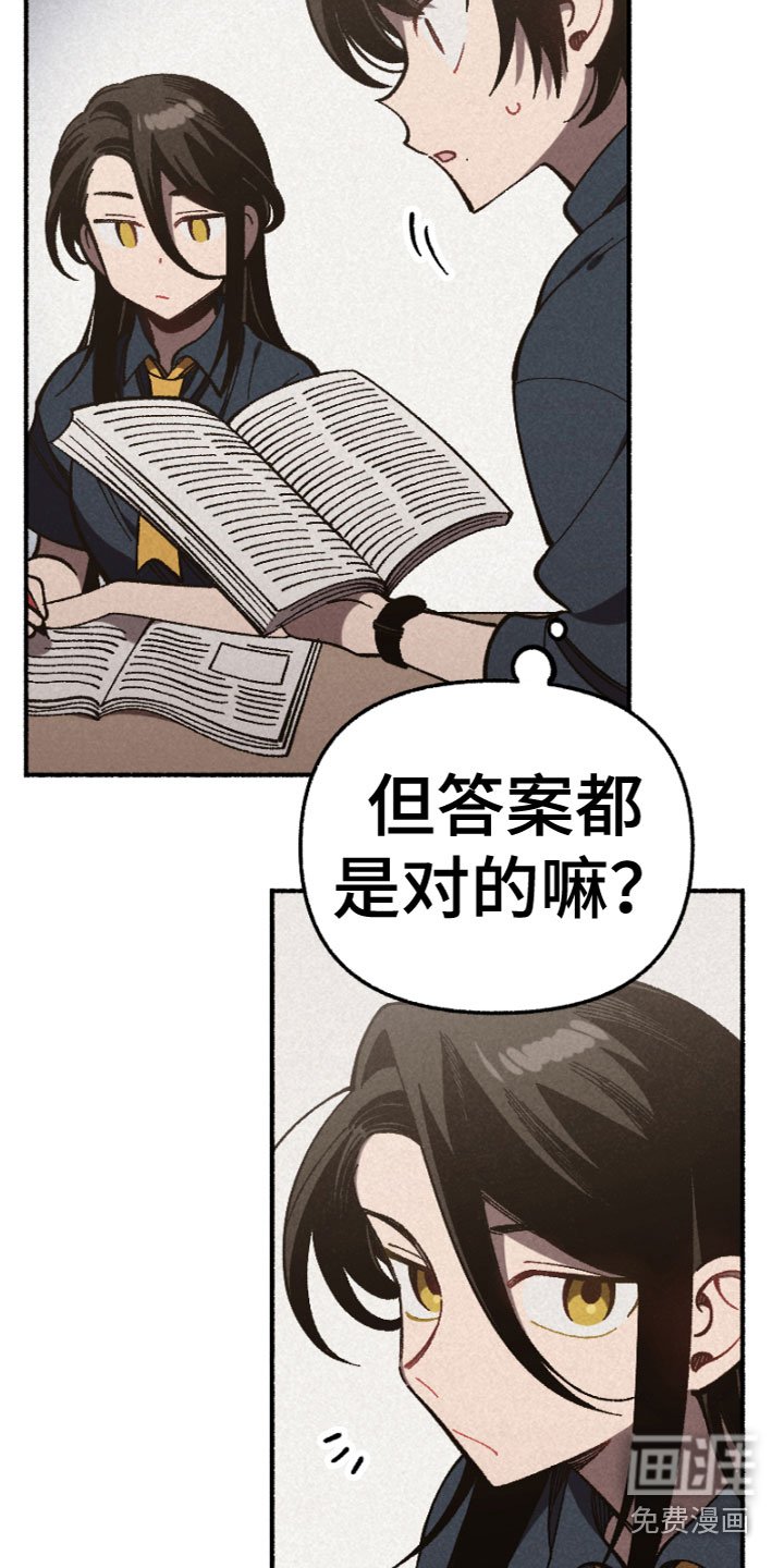 第6章：相处