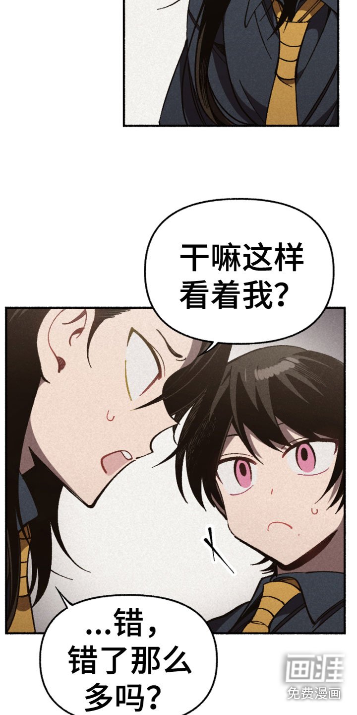 第6章：相处