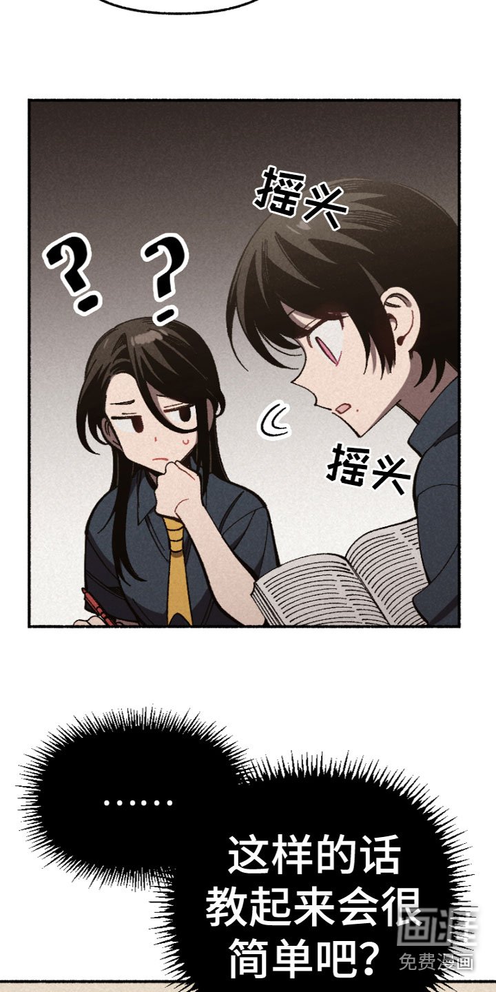 第6章：相处