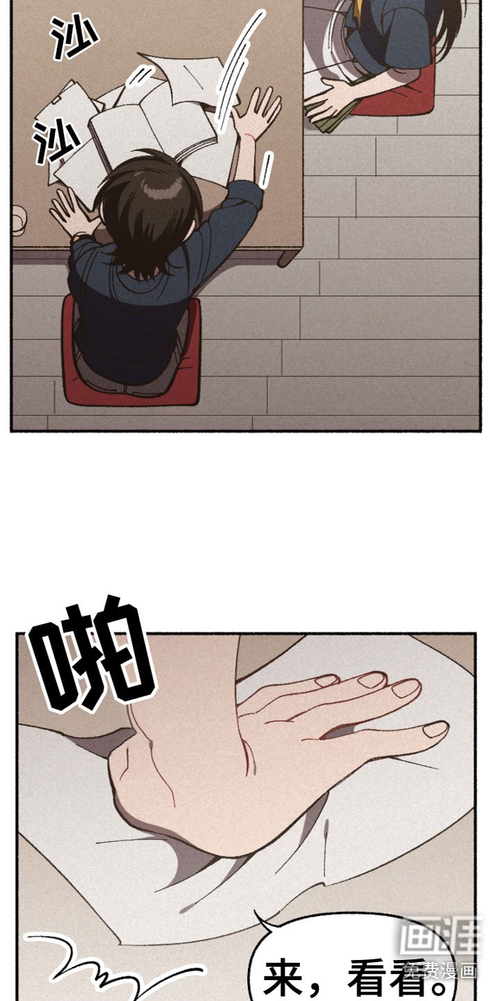 第6章：相处