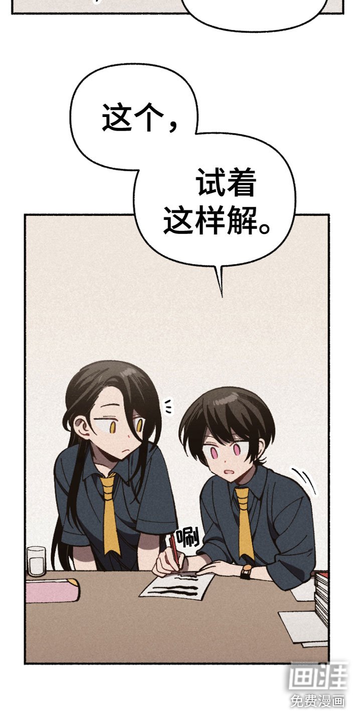 第6章：相处
