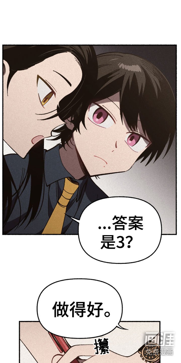 第6章：相处