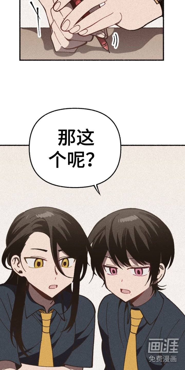 第6章：相处