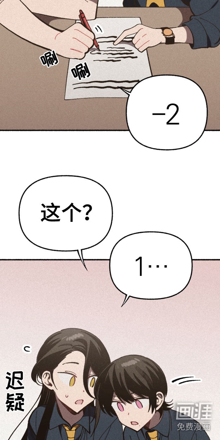 第6章：相处