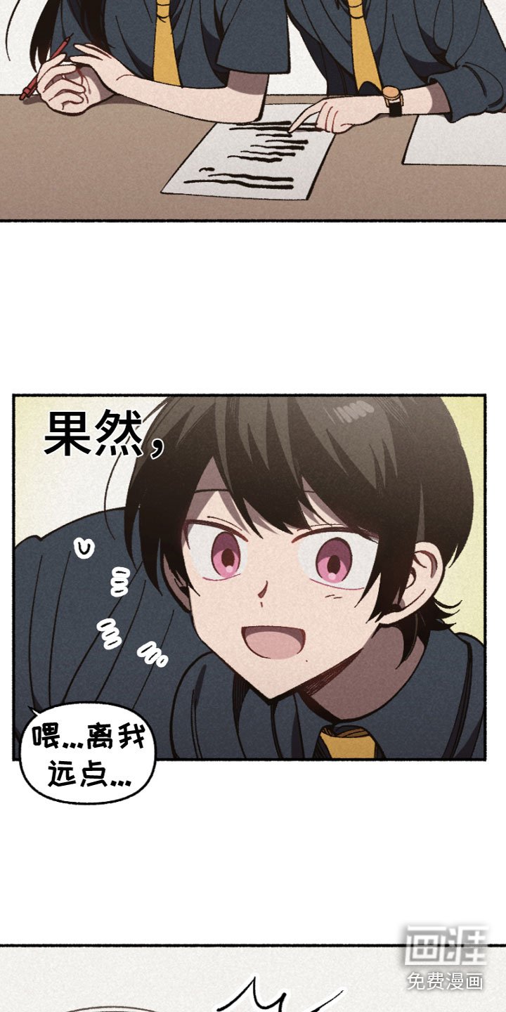 第6章：相处