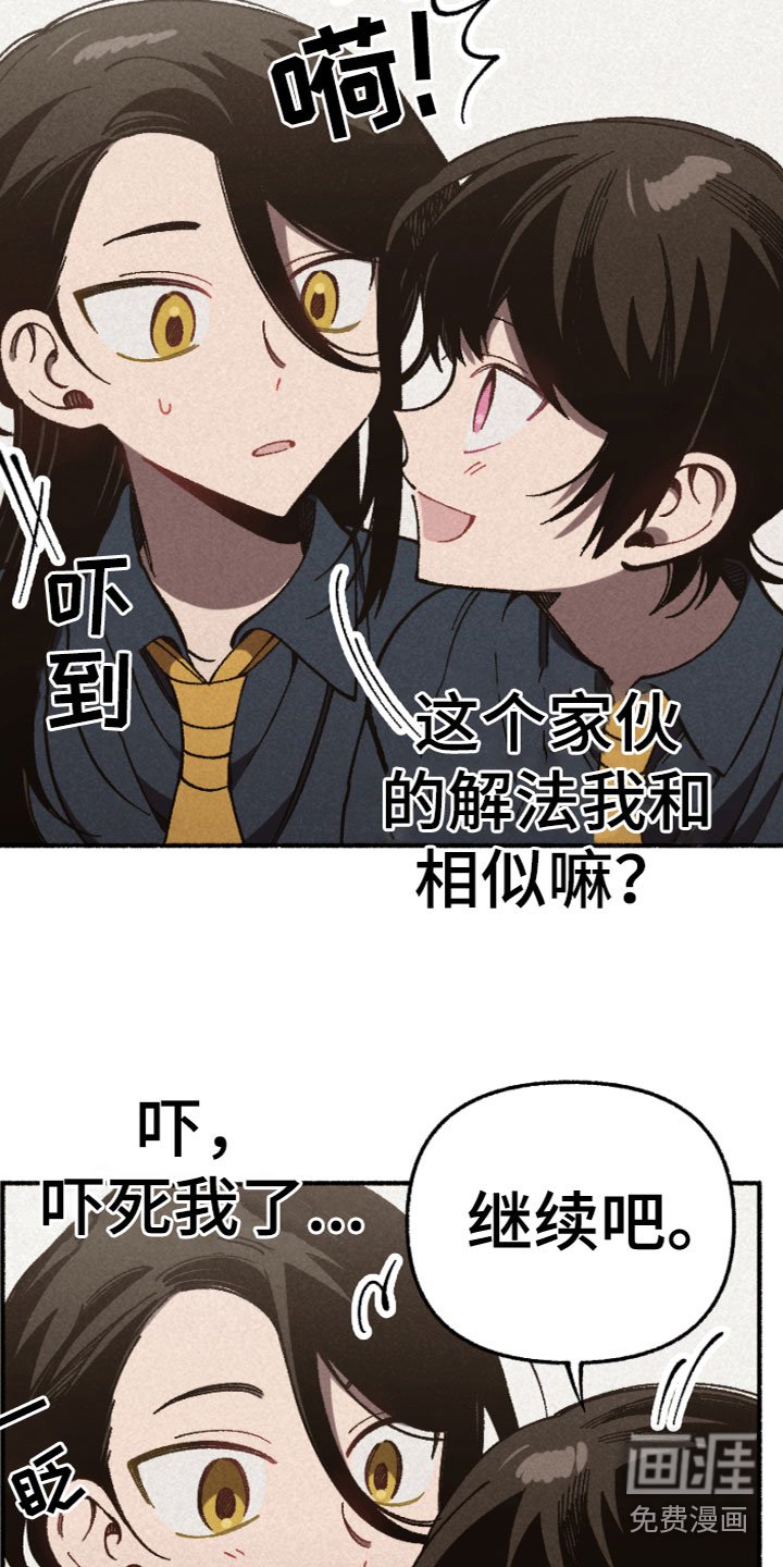 第6章：相处