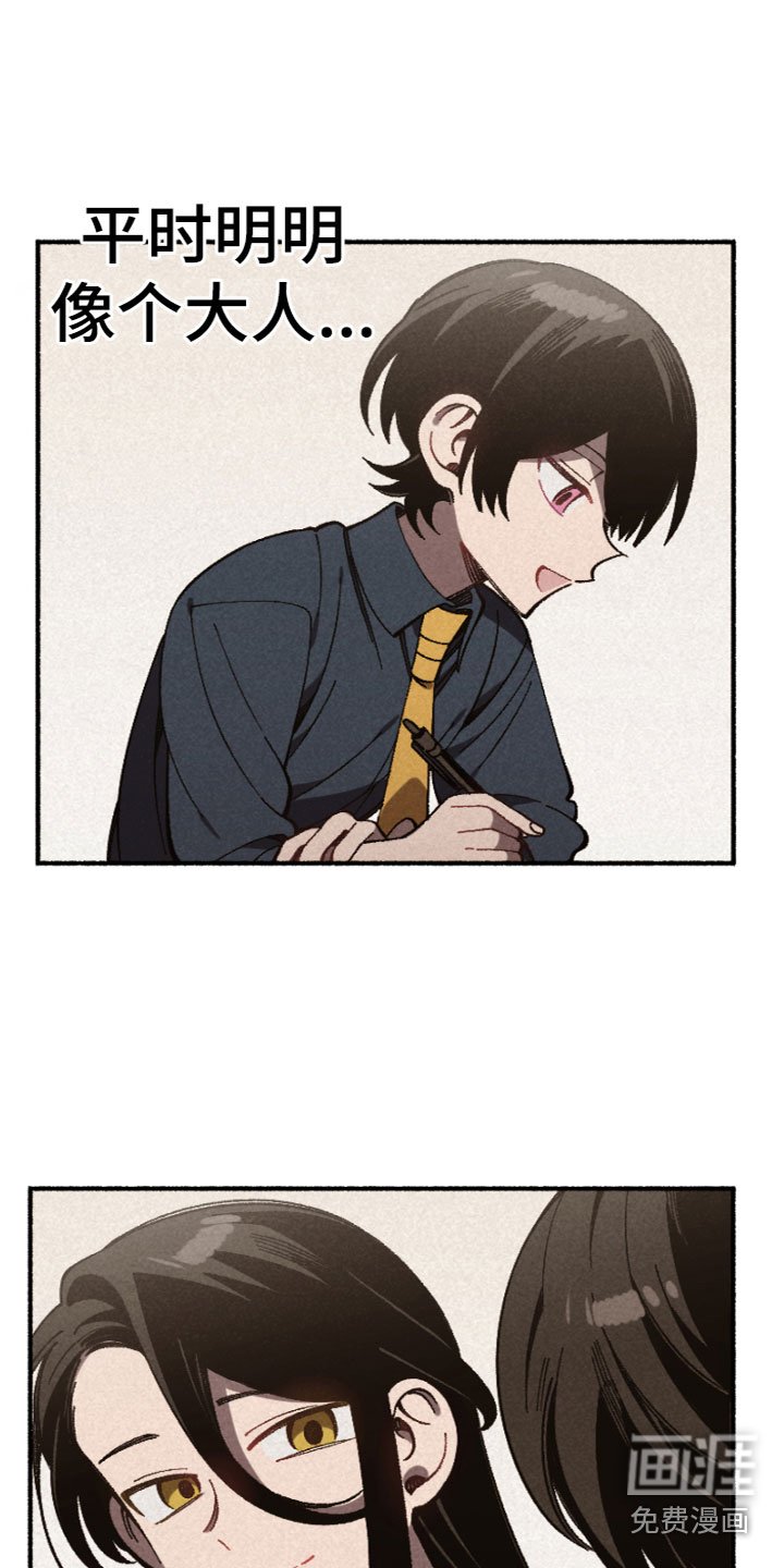 第6章：相处