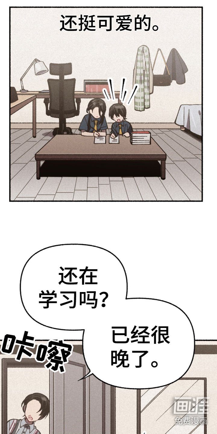 第6章：相处