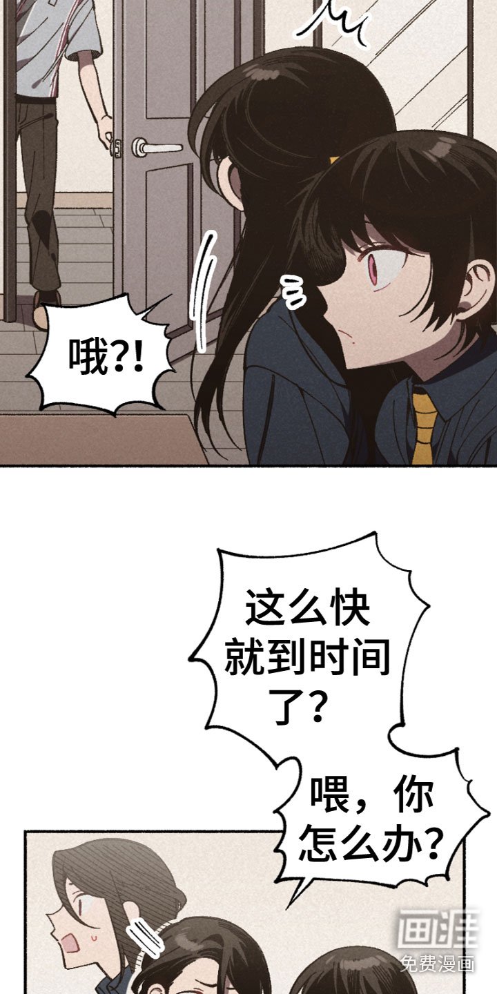 第6章：相处