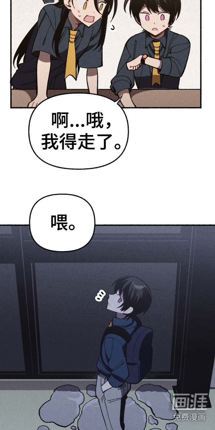 第6章：相处
