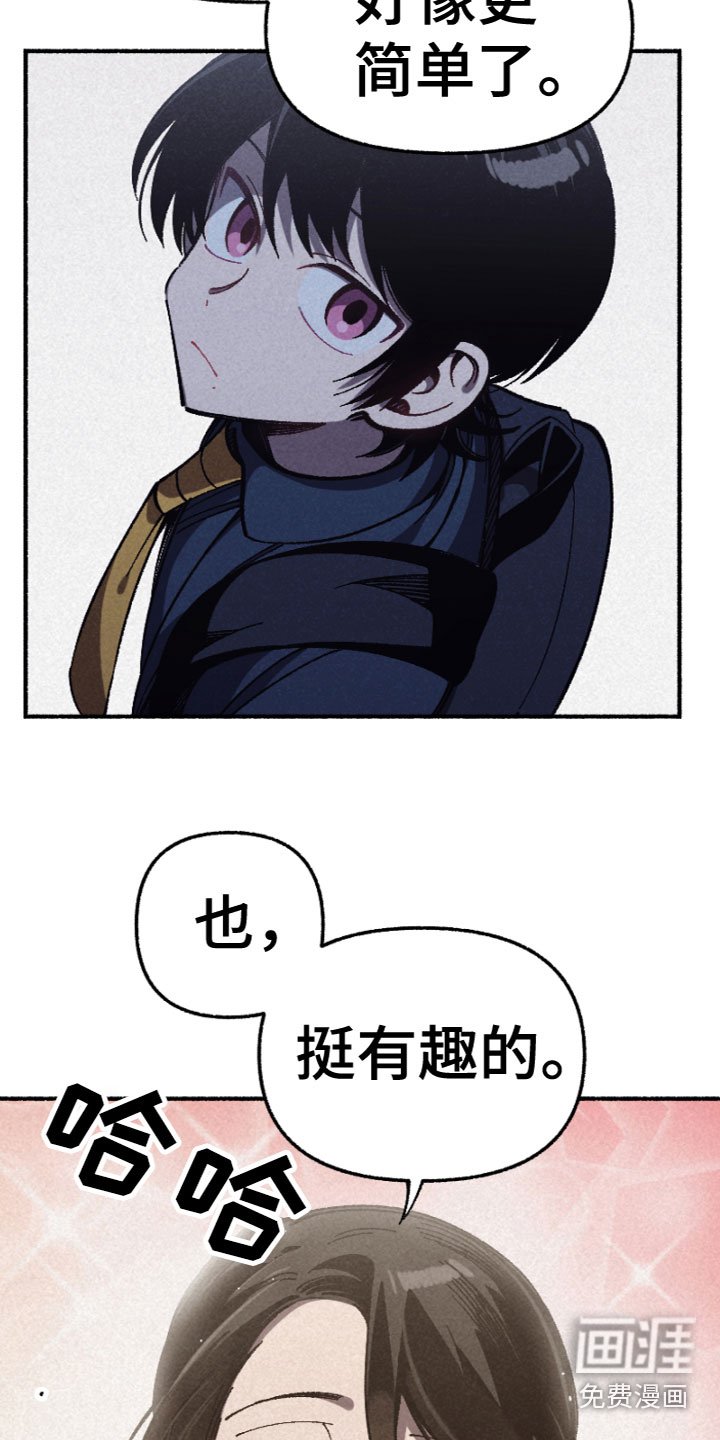 第6章：相处