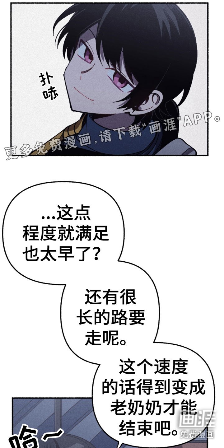 第7章：睡颜