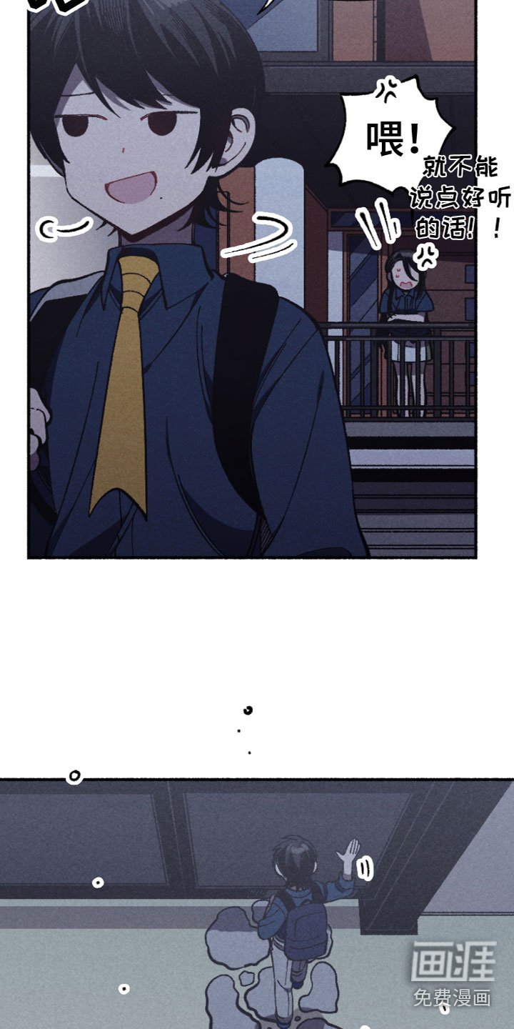 第7章：睡颜
