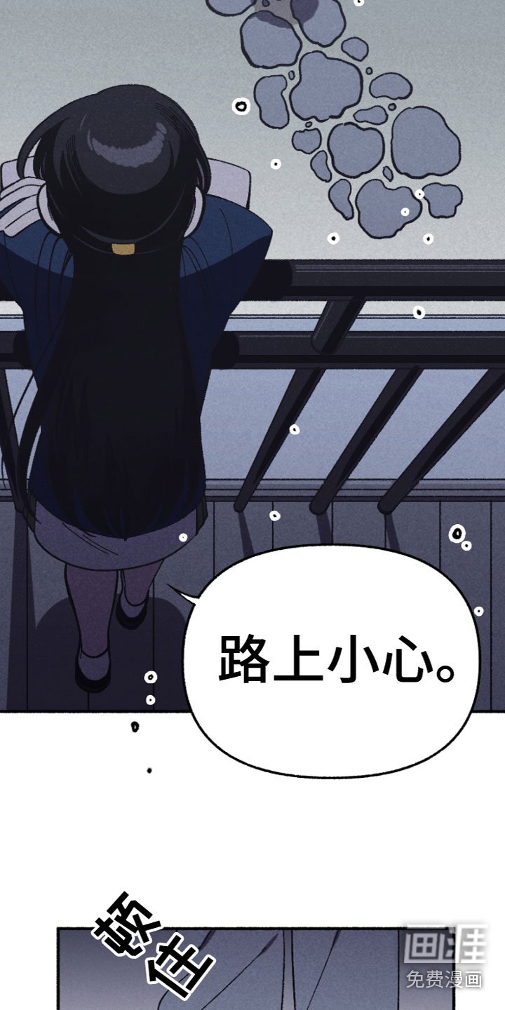 第7章：睡颜