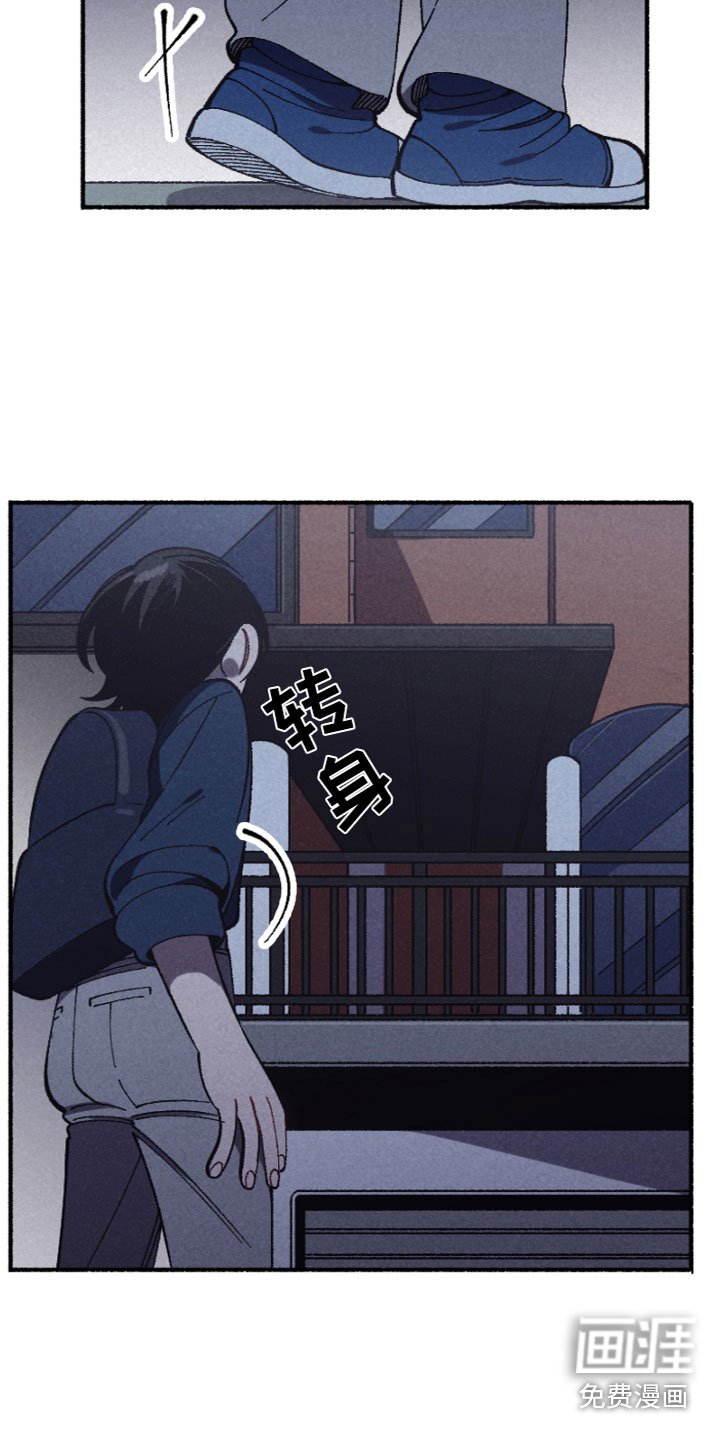 第7章：睡颜