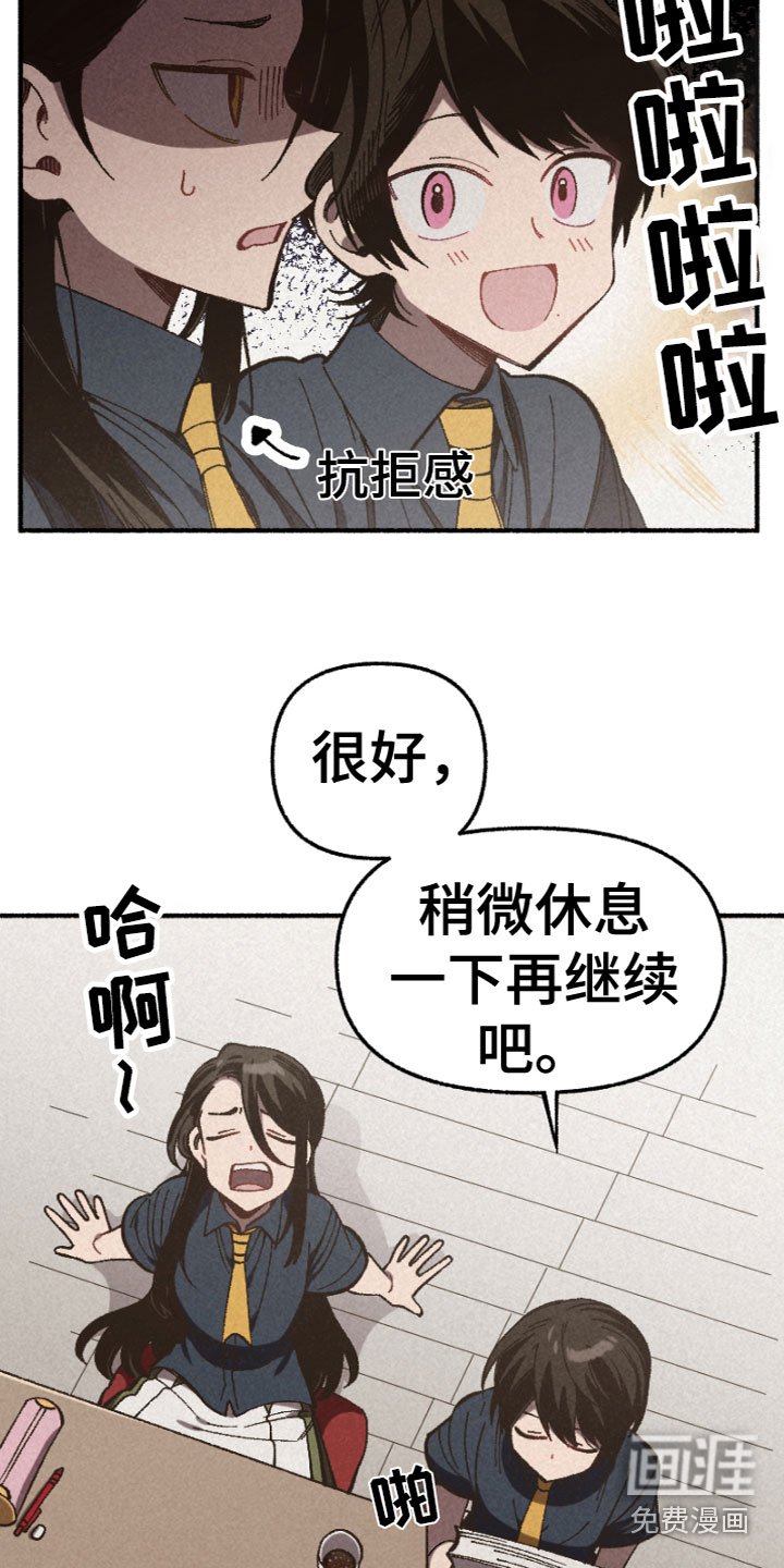 第7章：睡颜