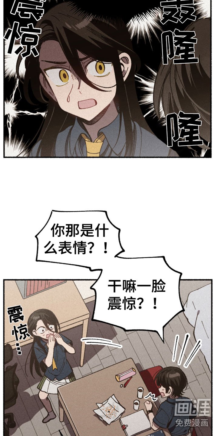 第7章：睡颜