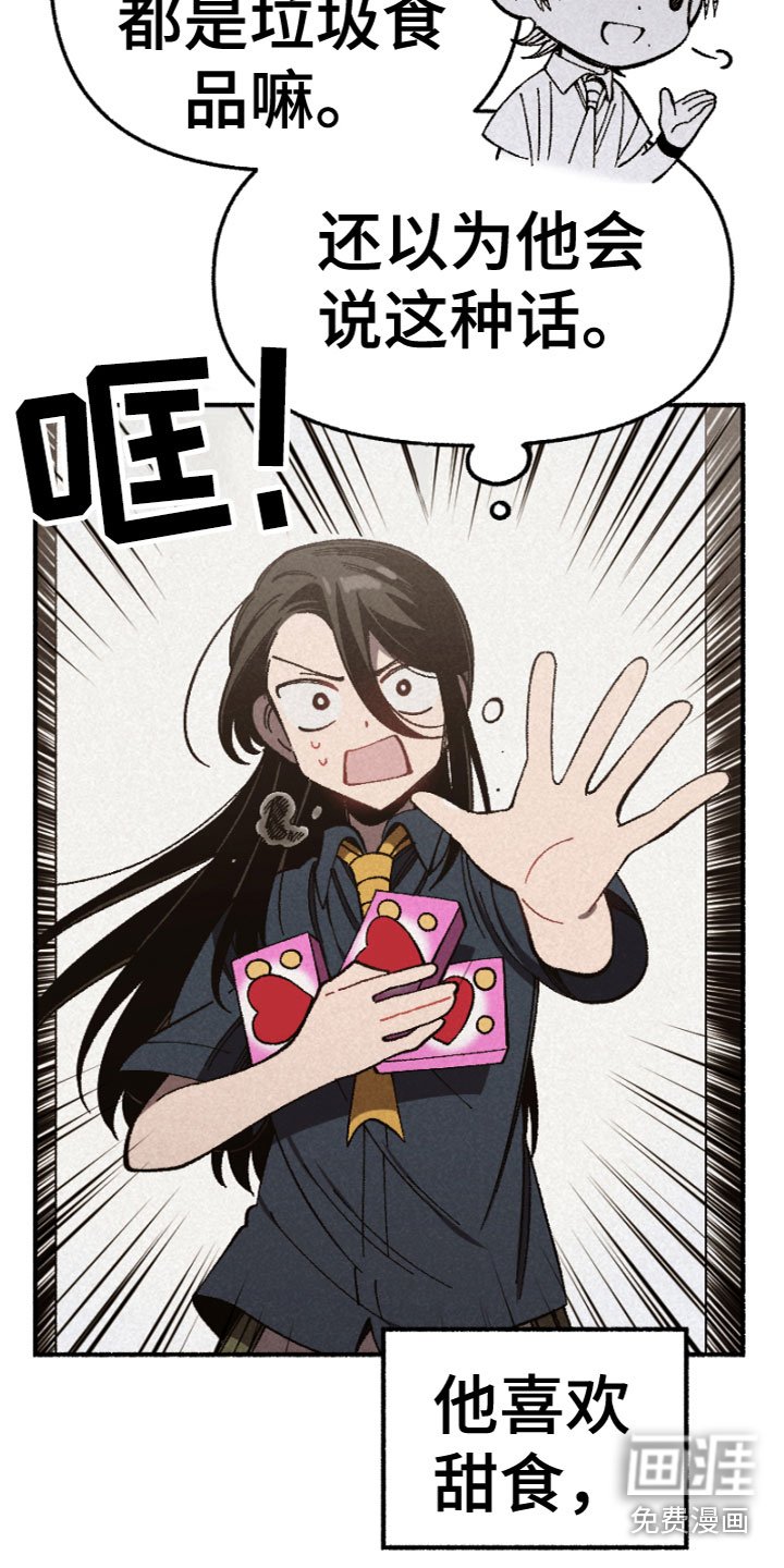 第7章：睡颜