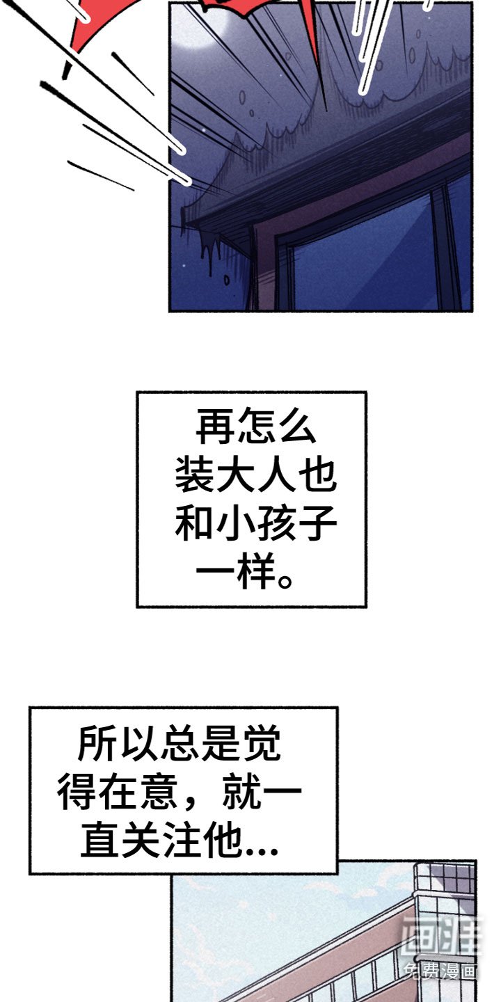 第8章：着想