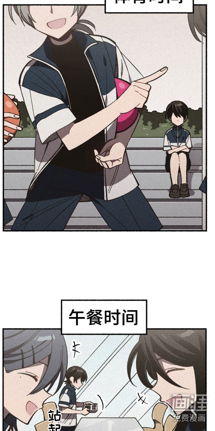 第8章：着想