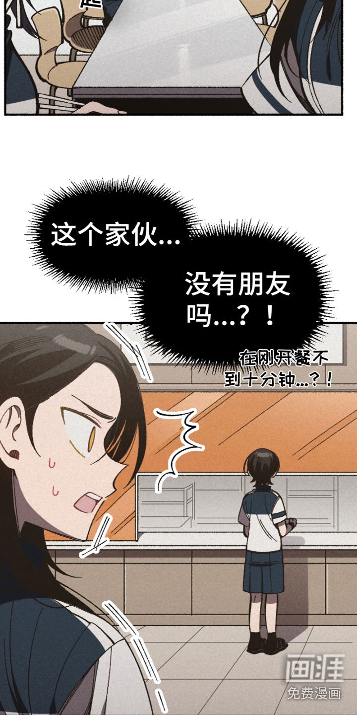 第8章：着想