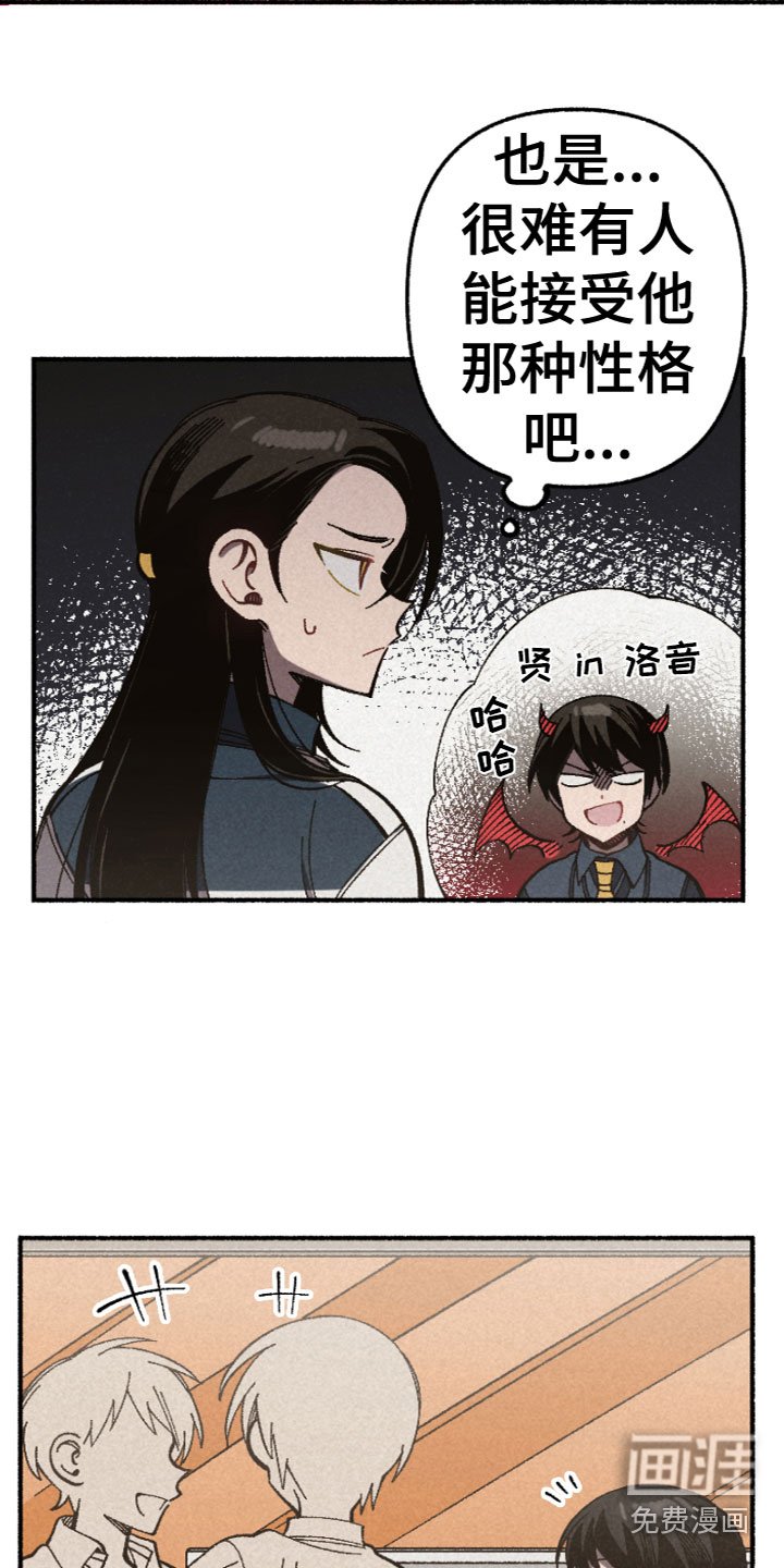 第8章：着想
