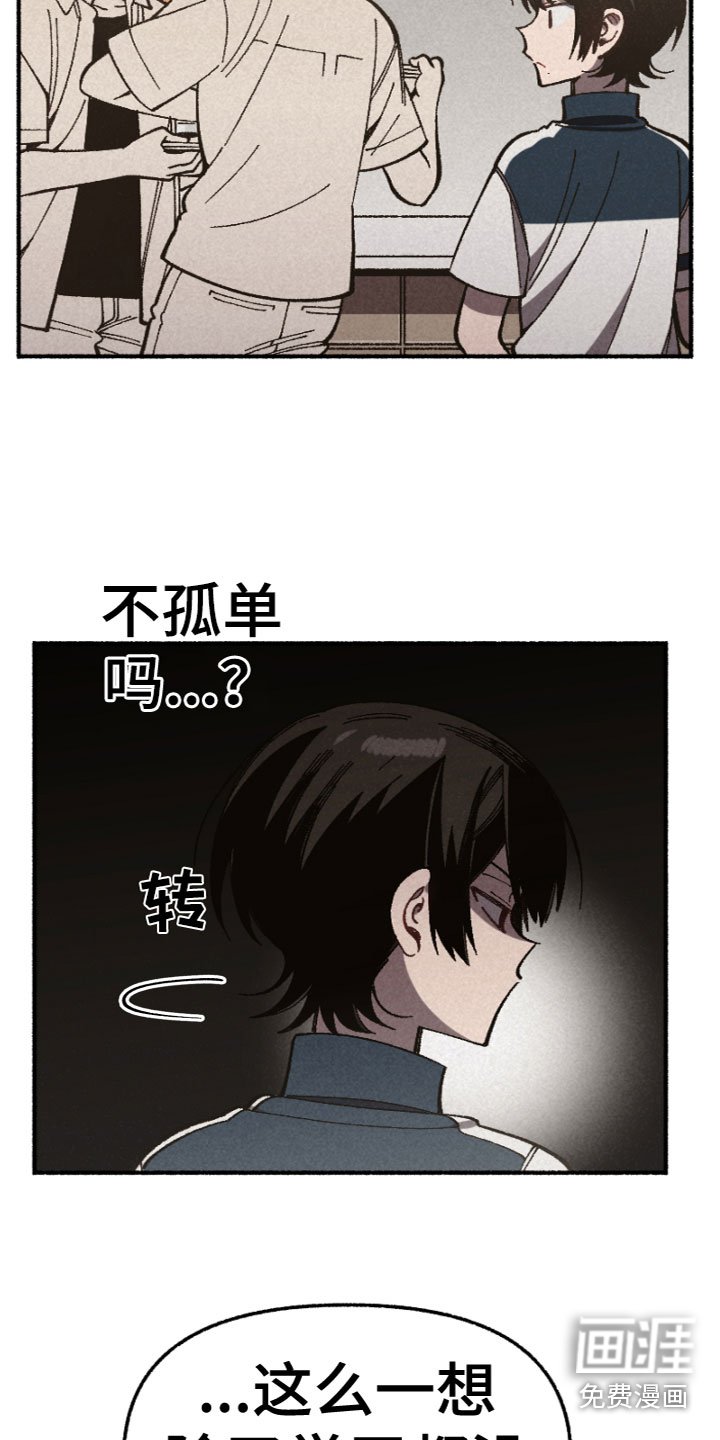 第8章：着想