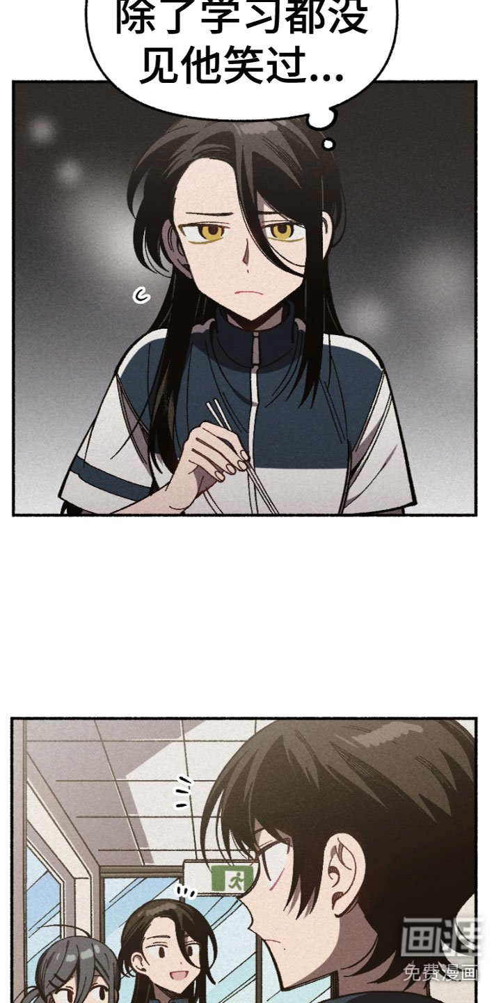 第8章：着想