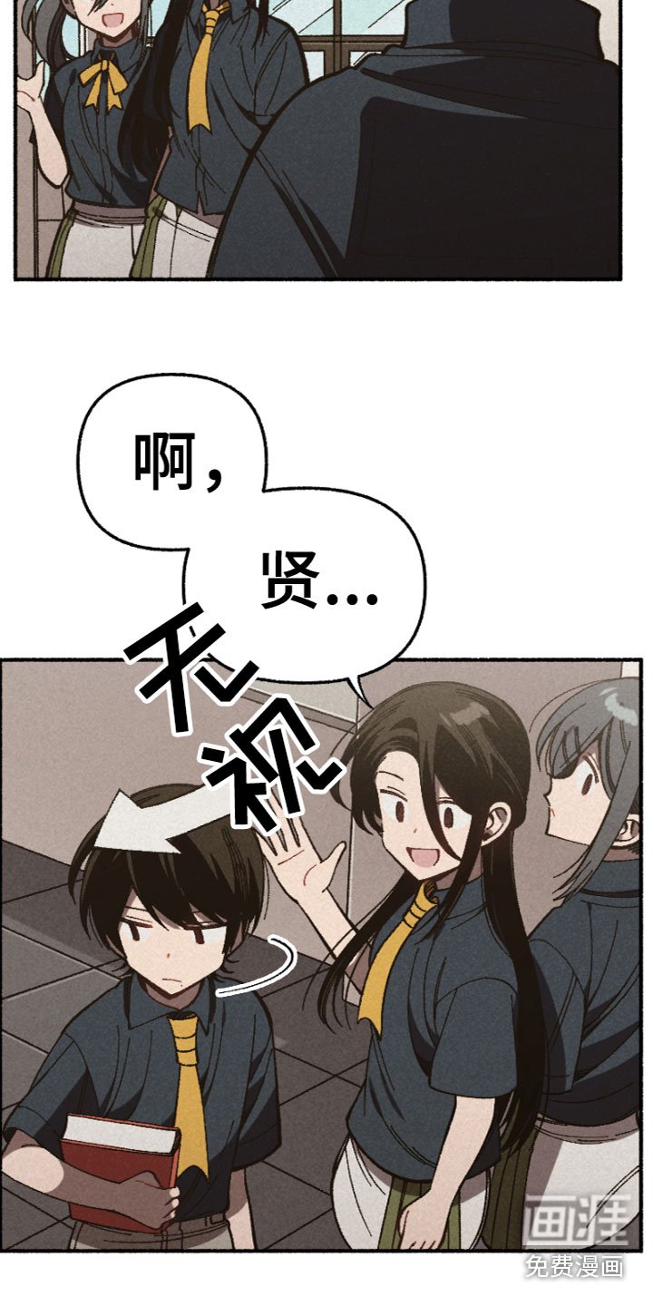 第8章：着想