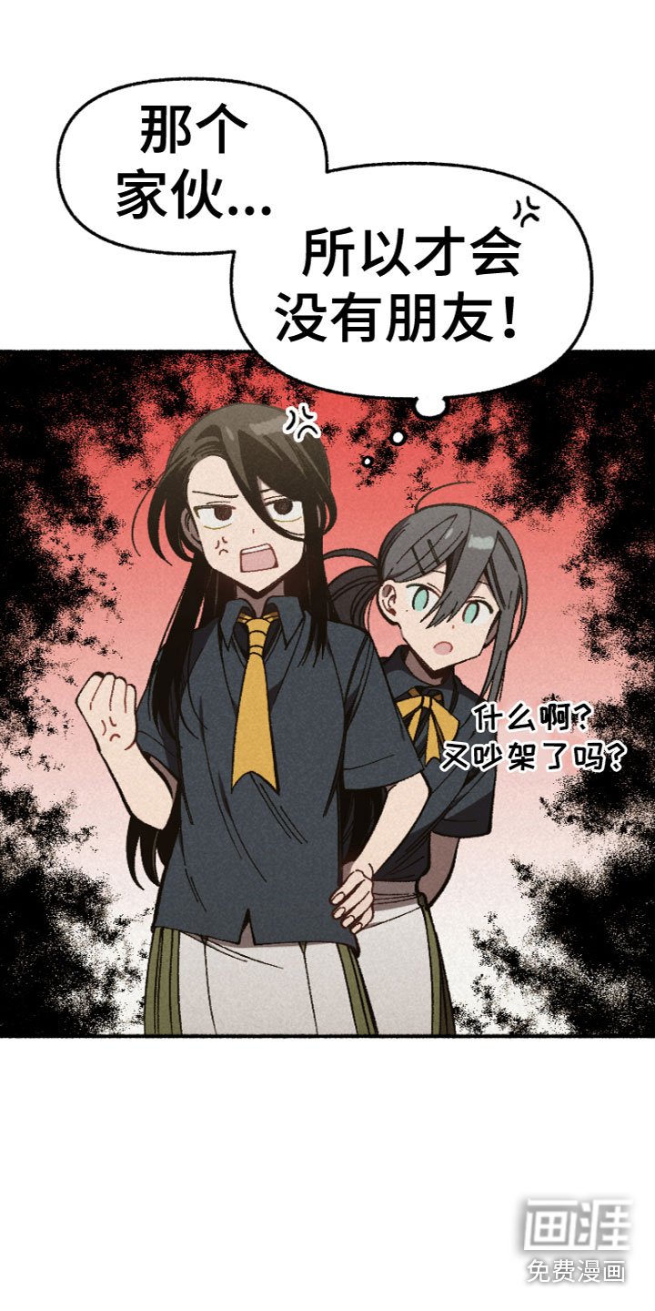 第8章：着想